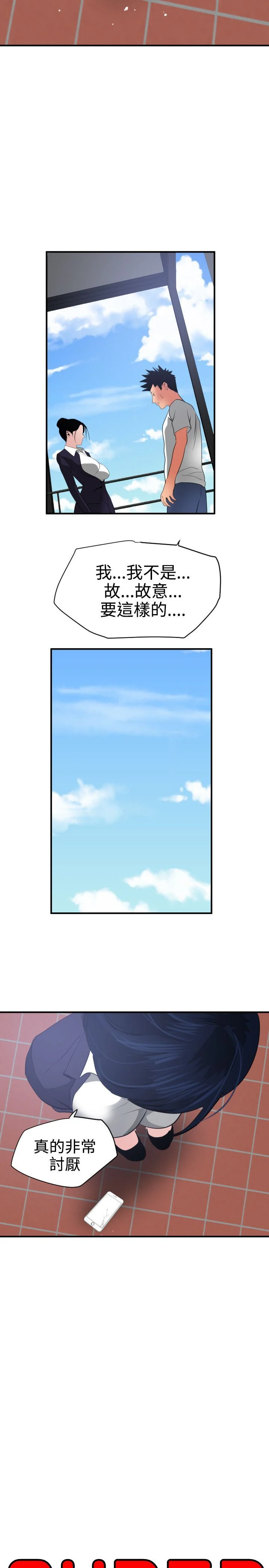 0520