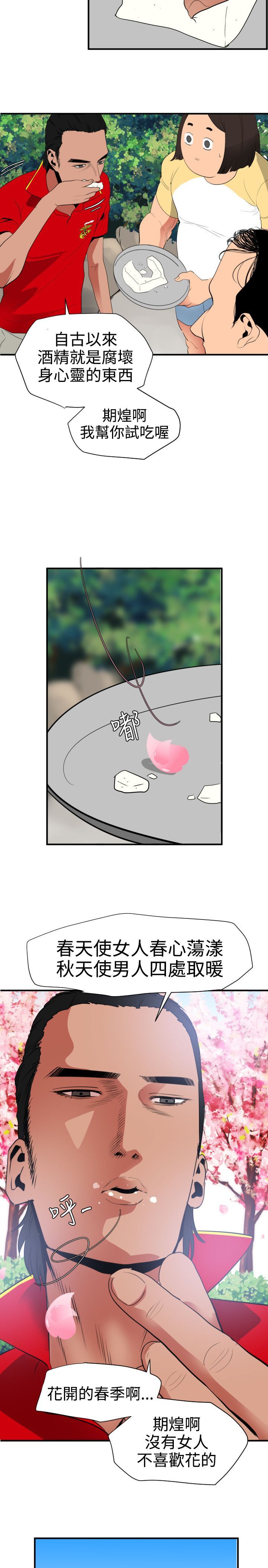 0530