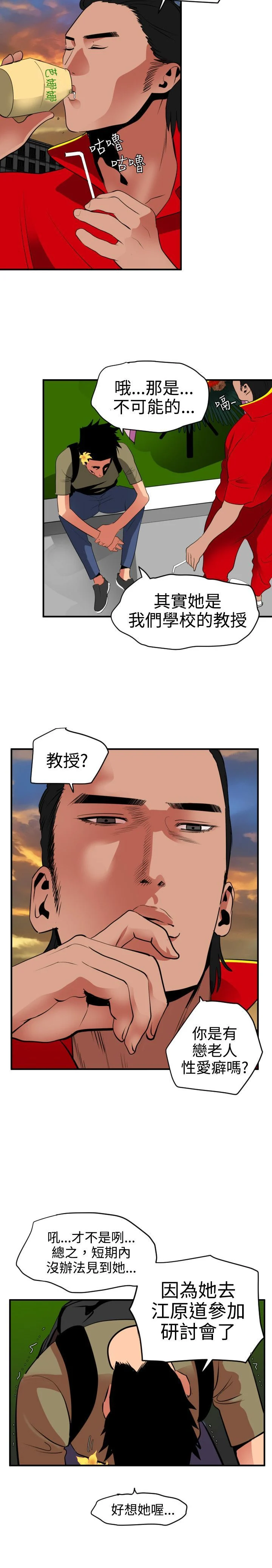 0535