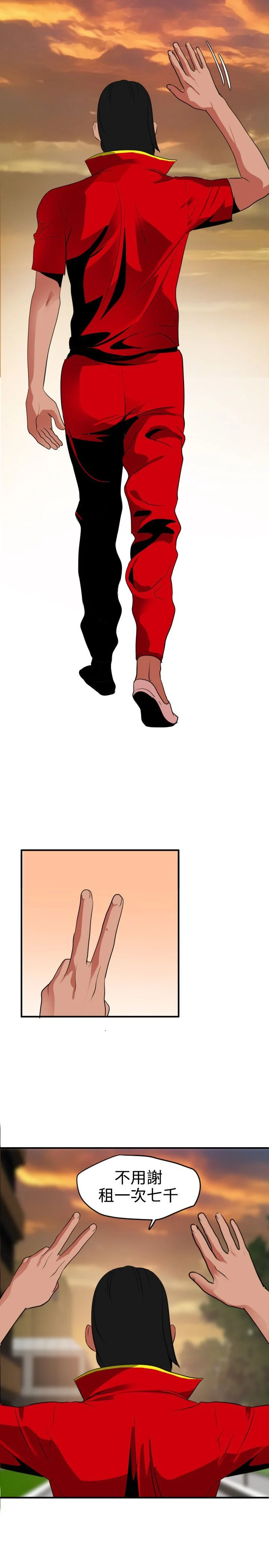 0540