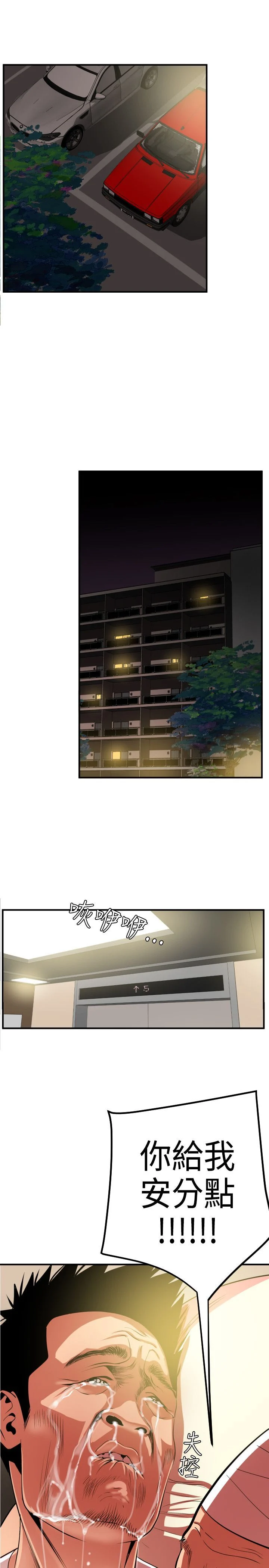 0570