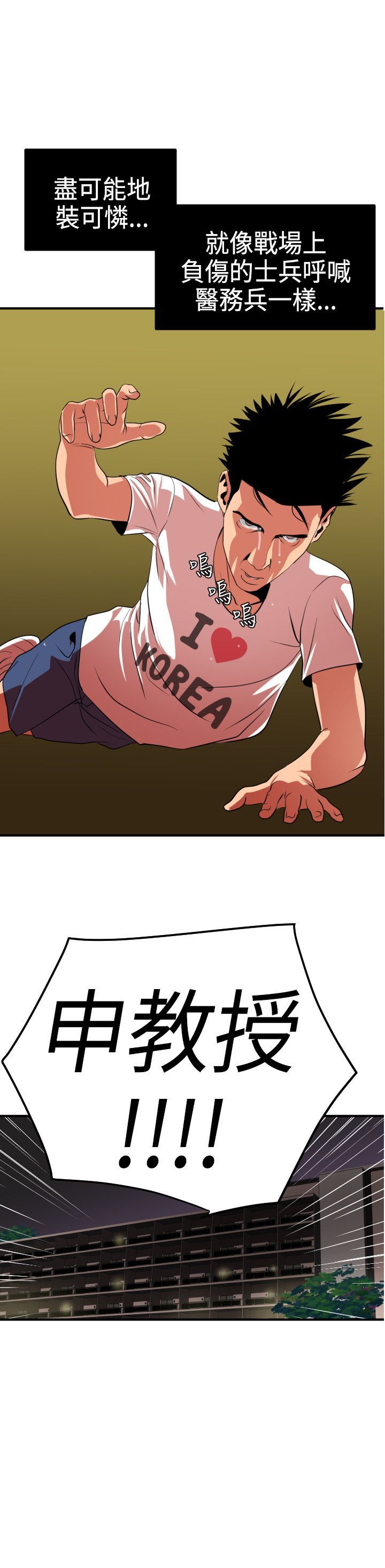 0577