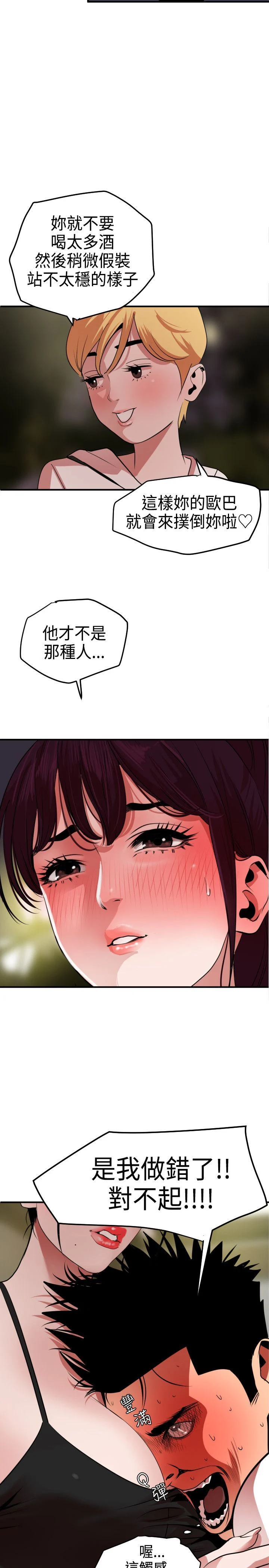 0579