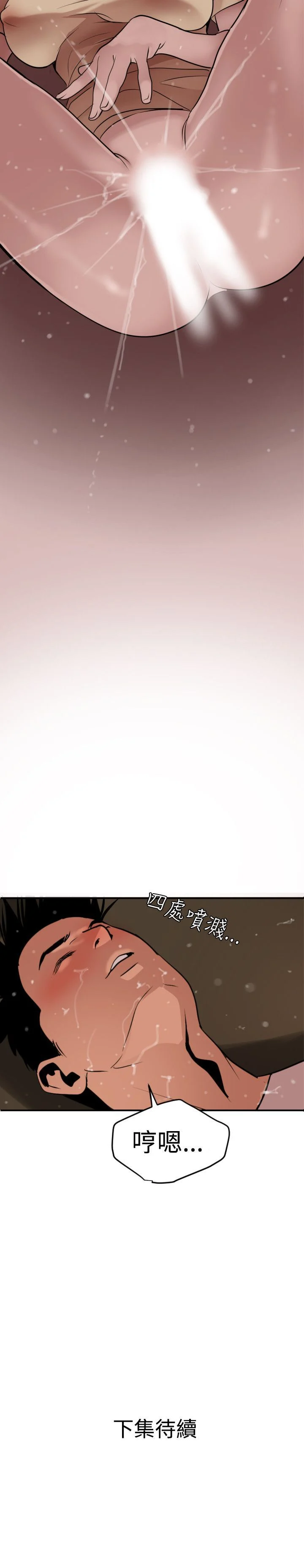 0621