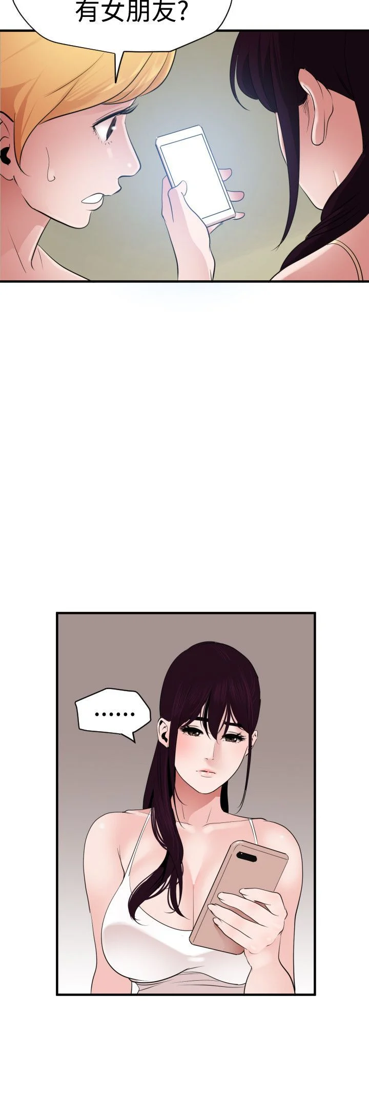 0693