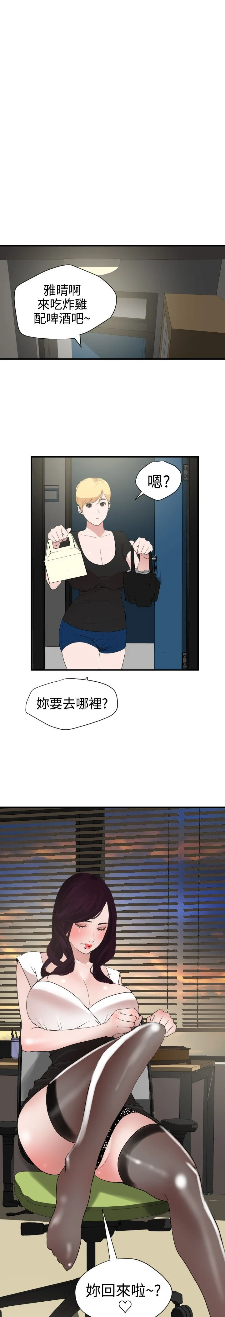0738