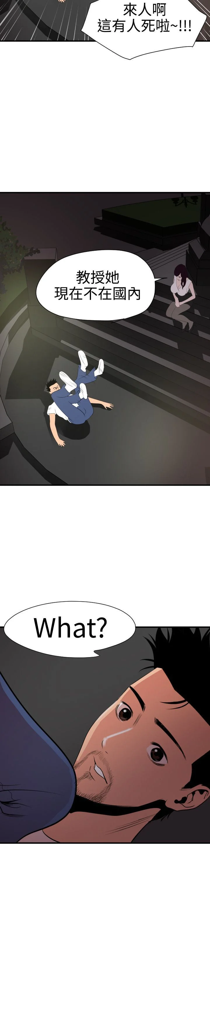0748