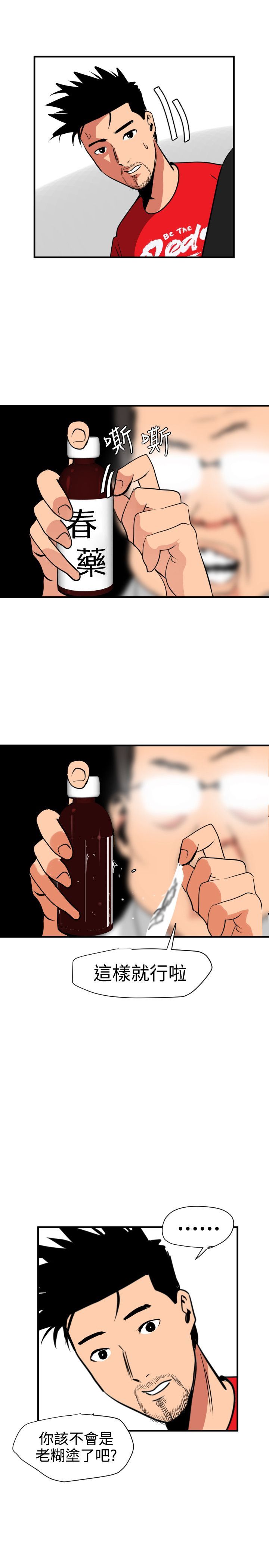 0761