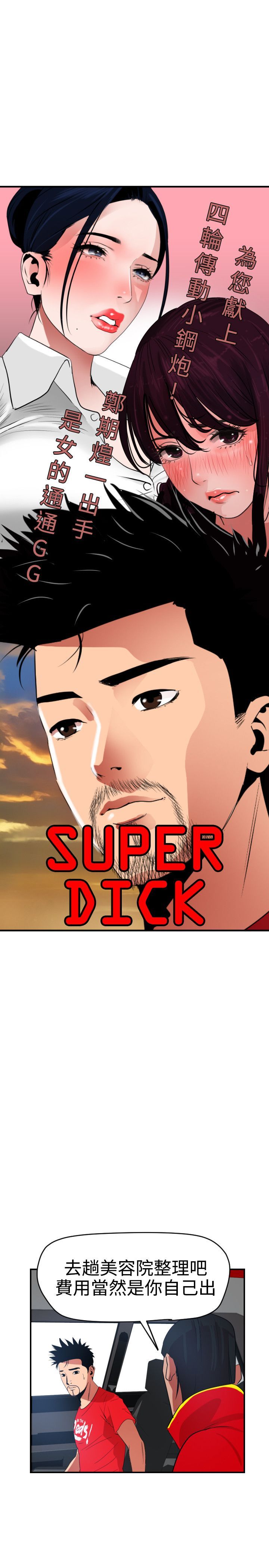 0768