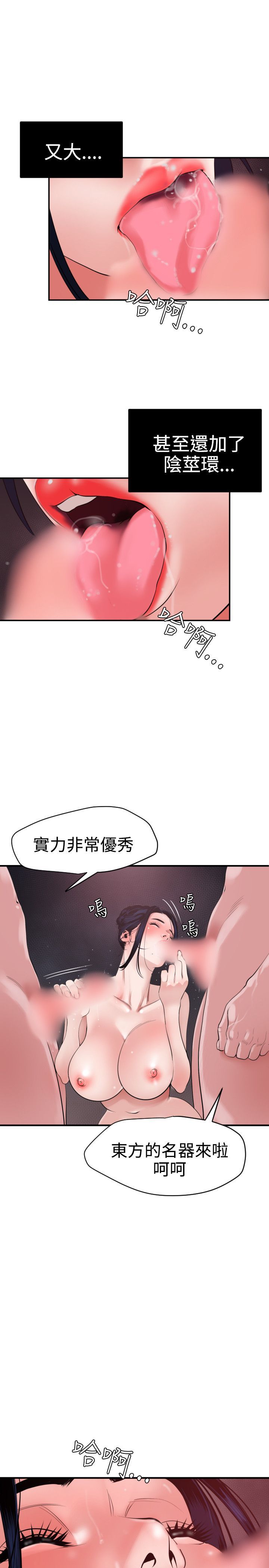 0813