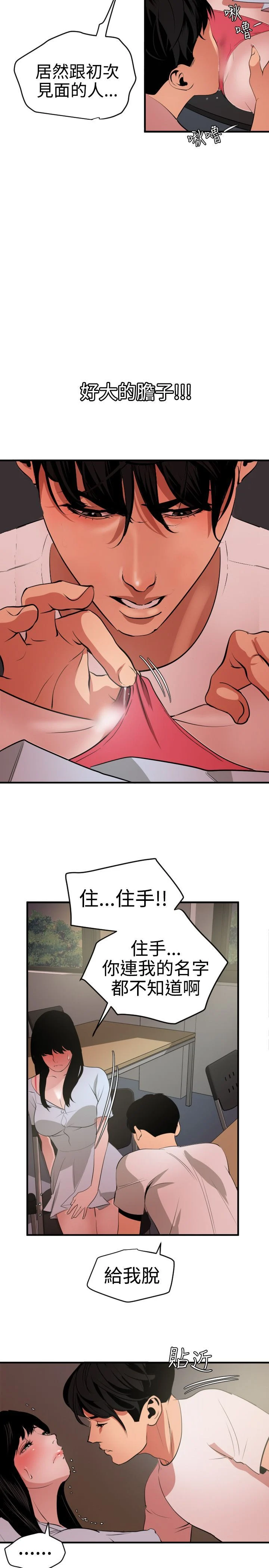 0980