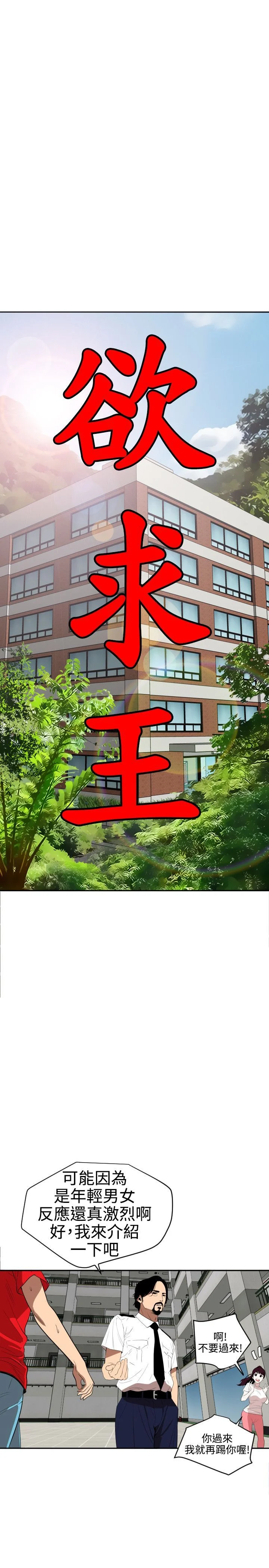 1393