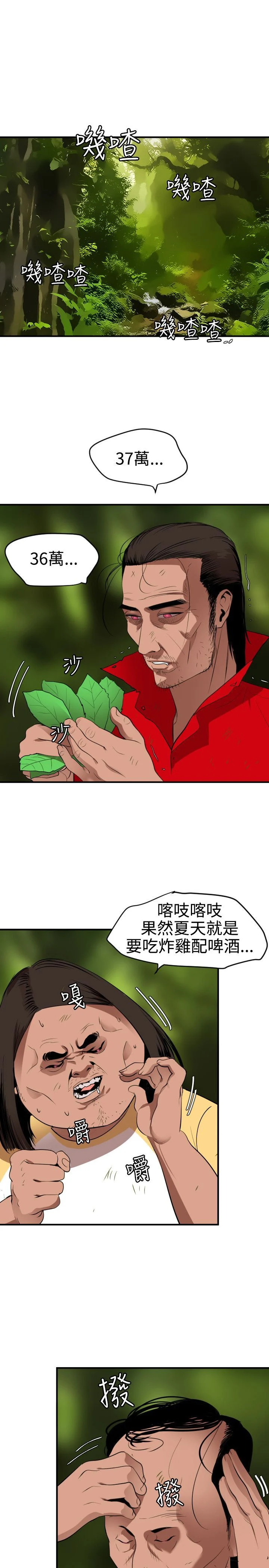 1811