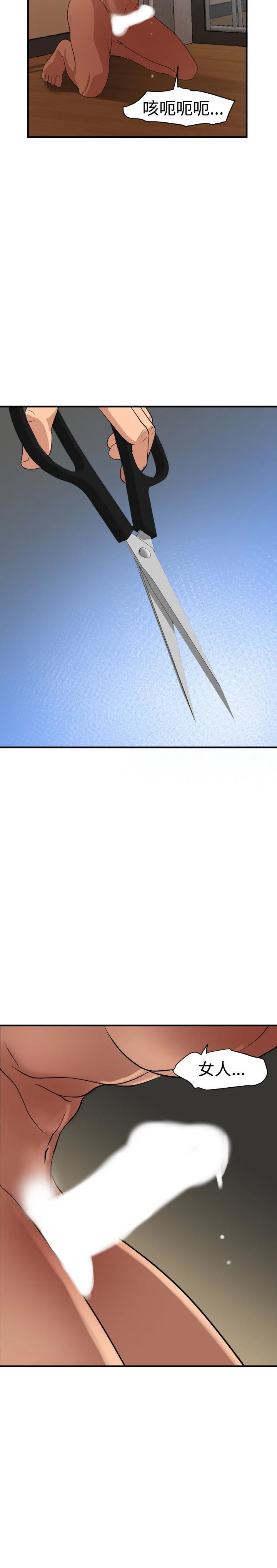 2093