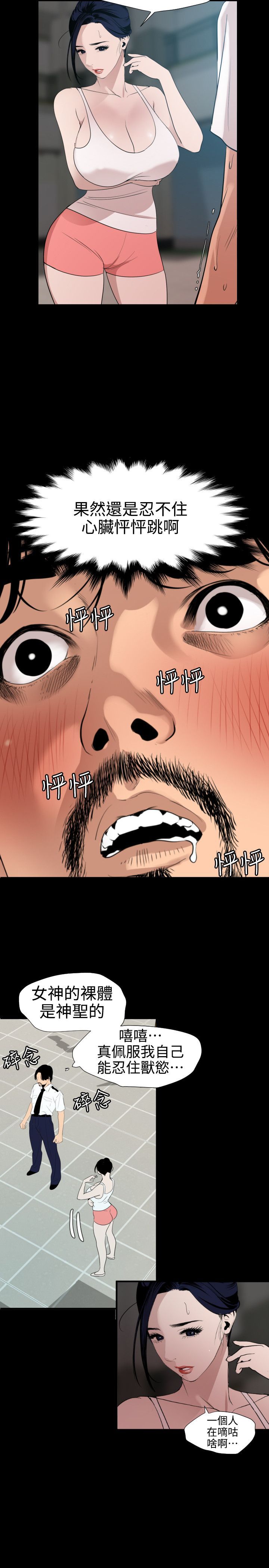 2123