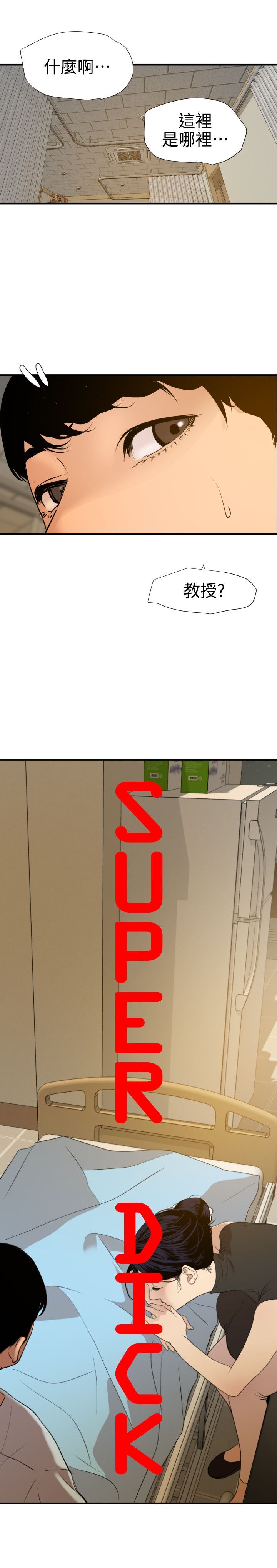 2132