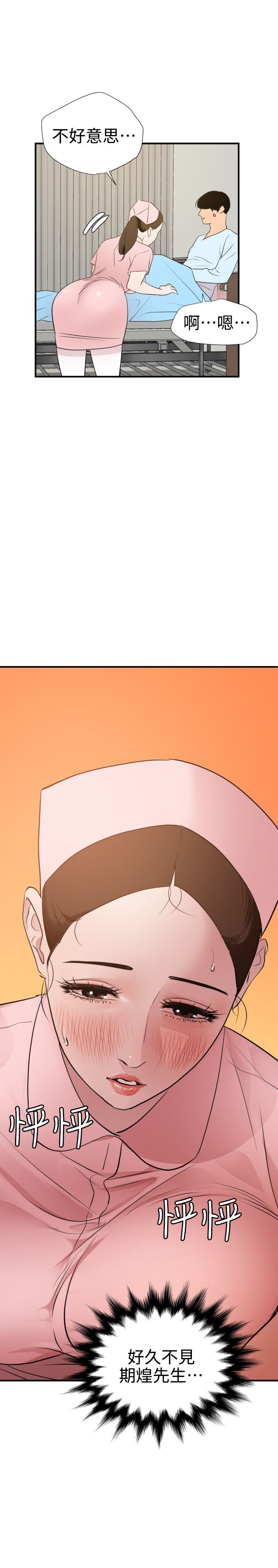 2143