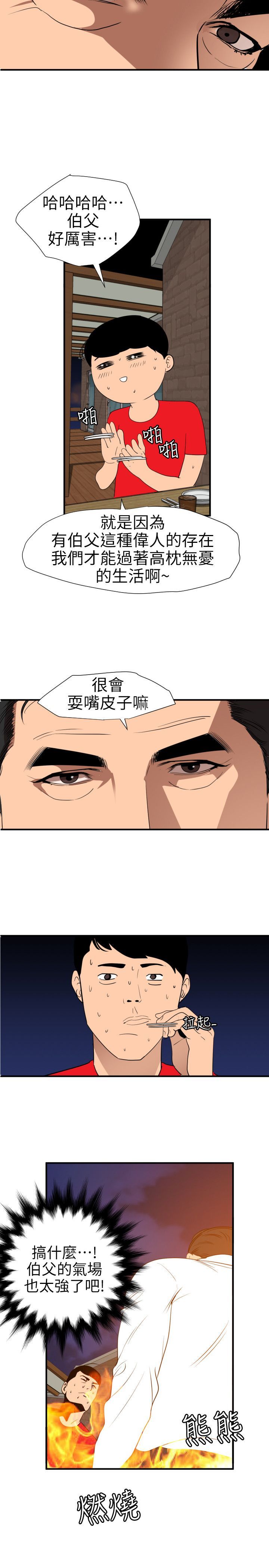 2300