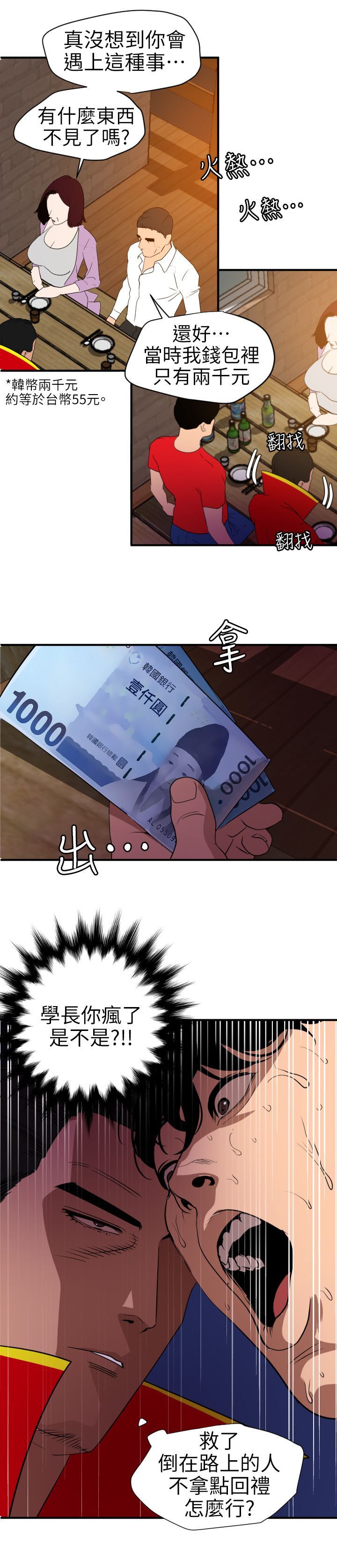 2301