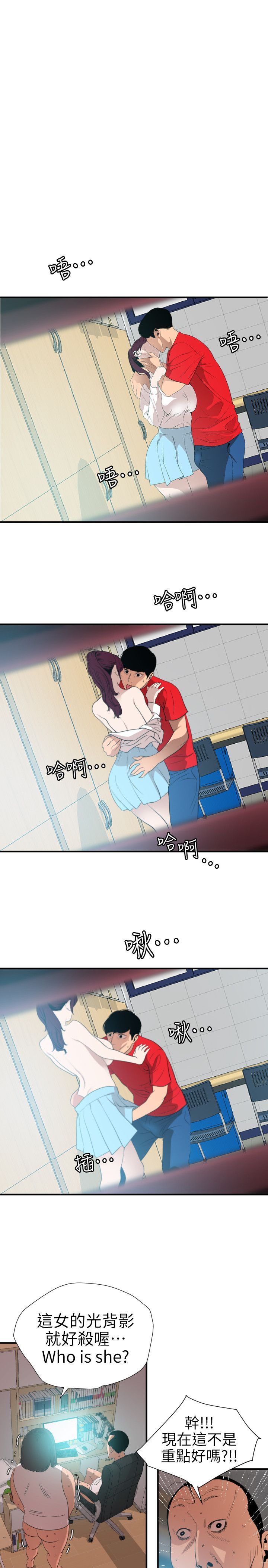 2403