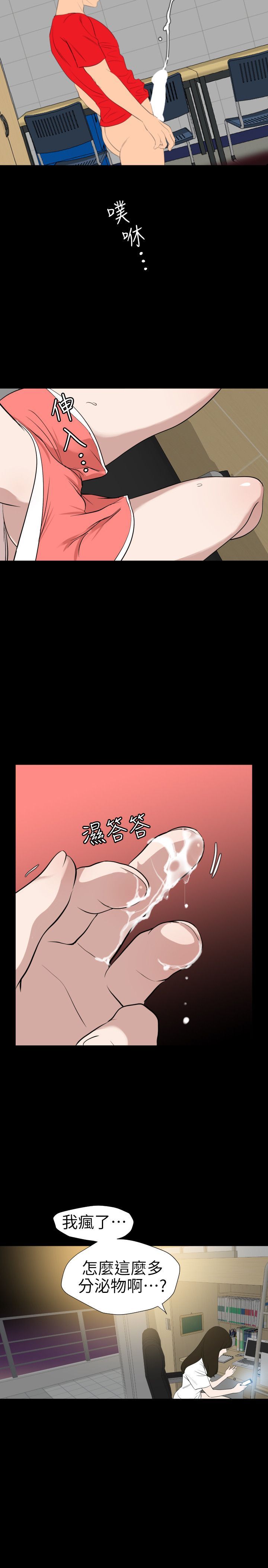 2455