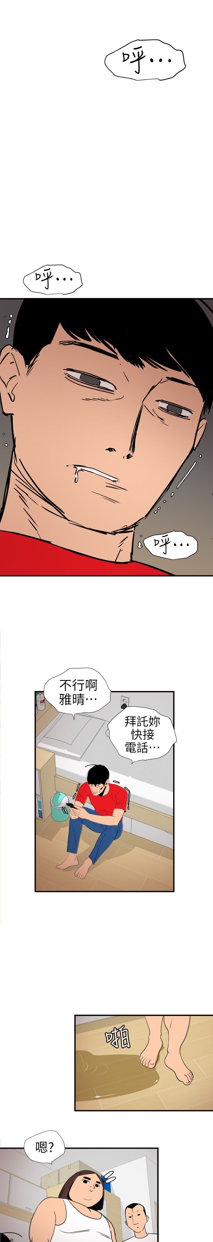 2564