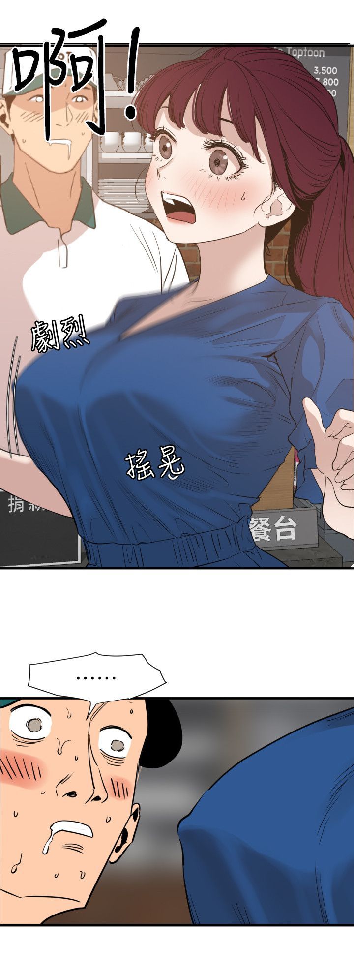 2703