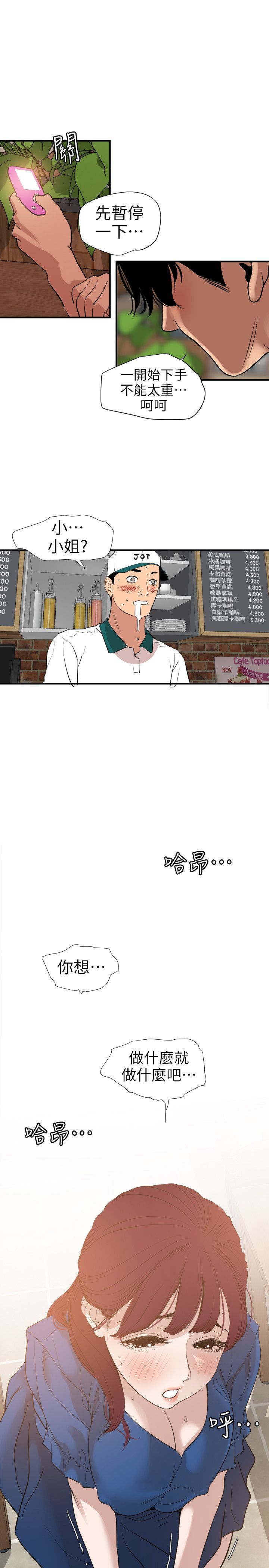 2704