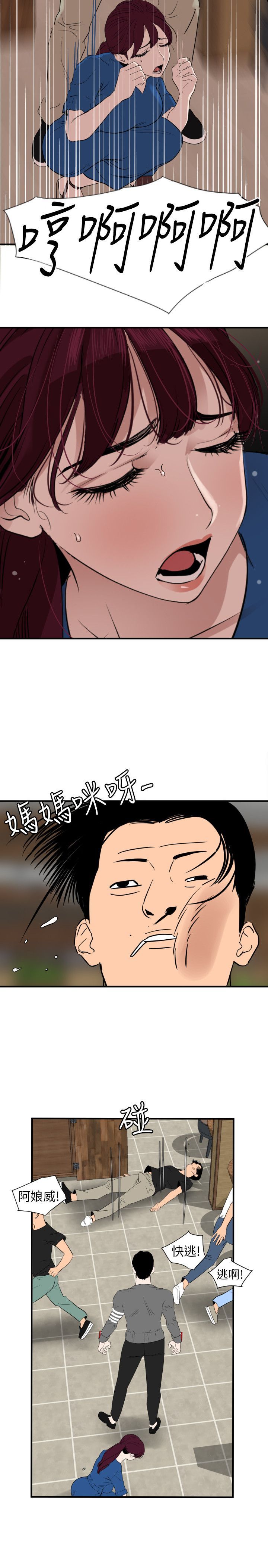 2728