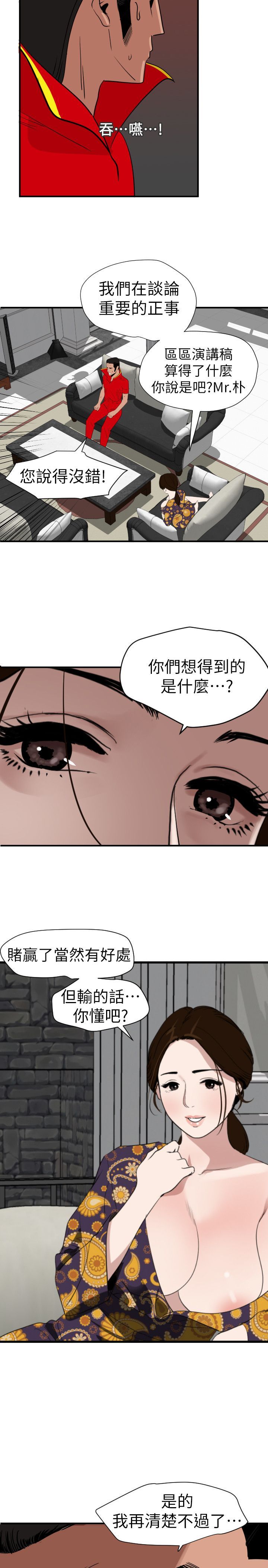 2906