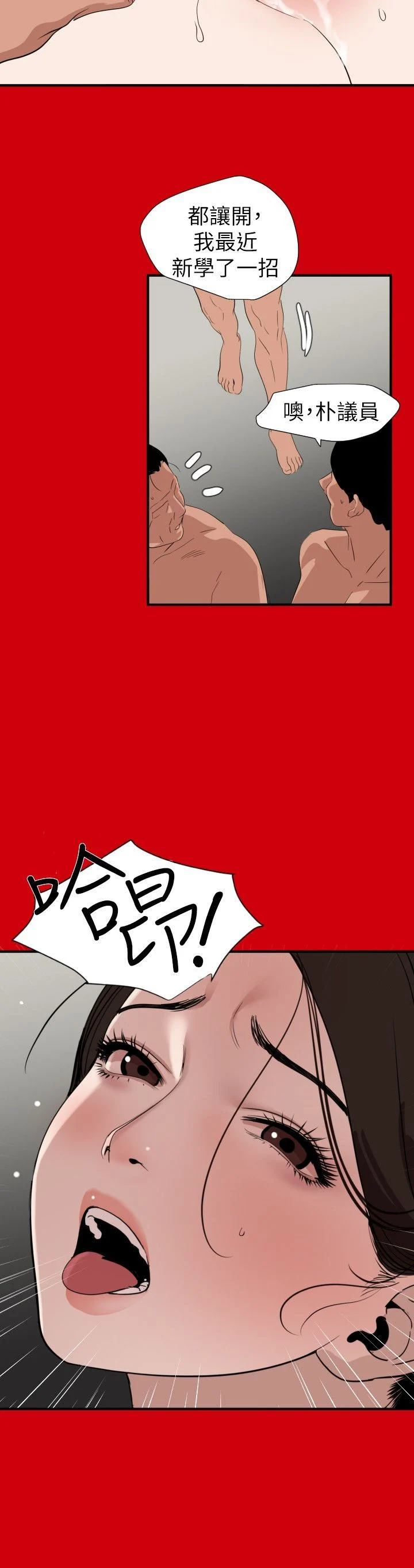 2977