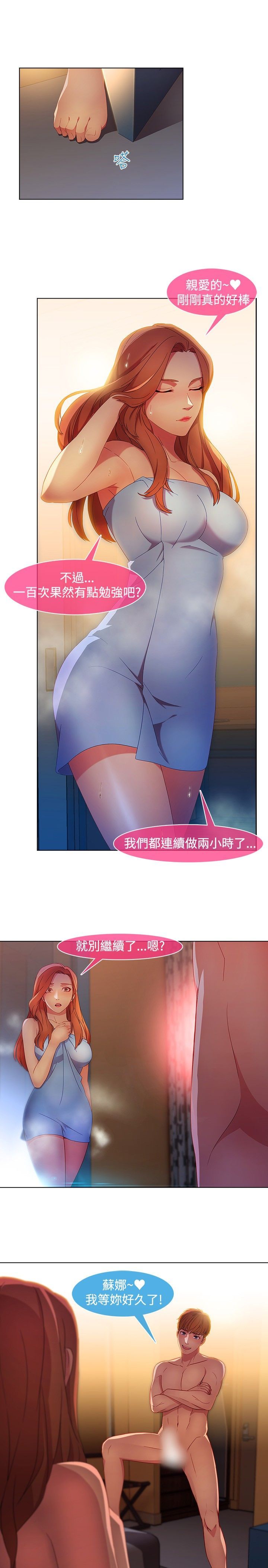0412
