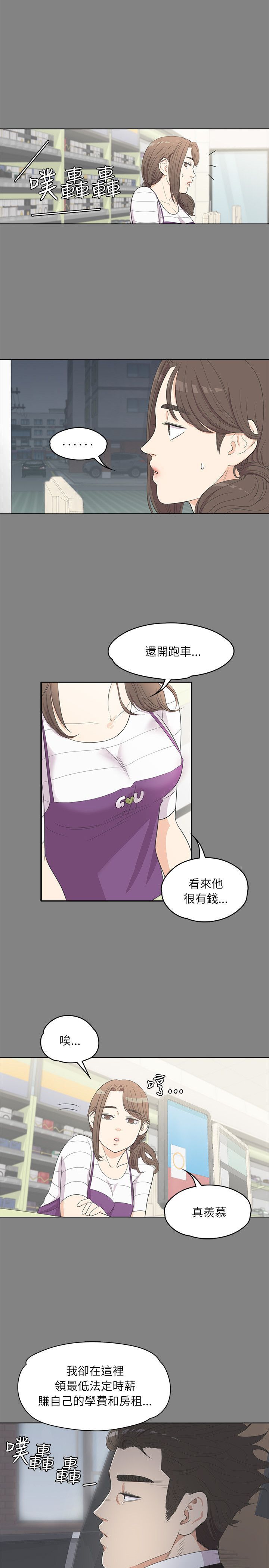 0072