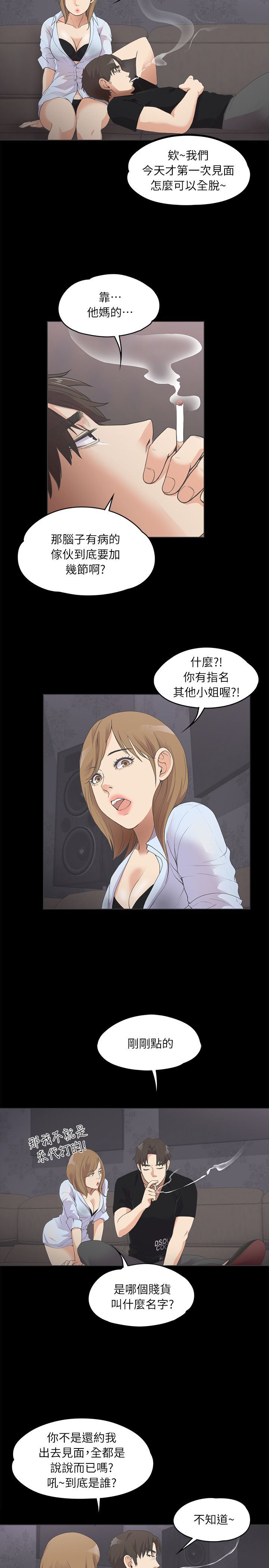 0235