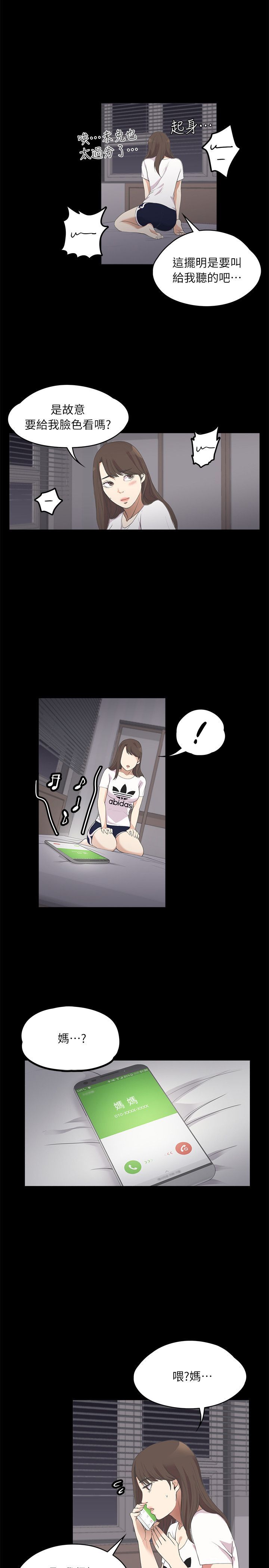 0263