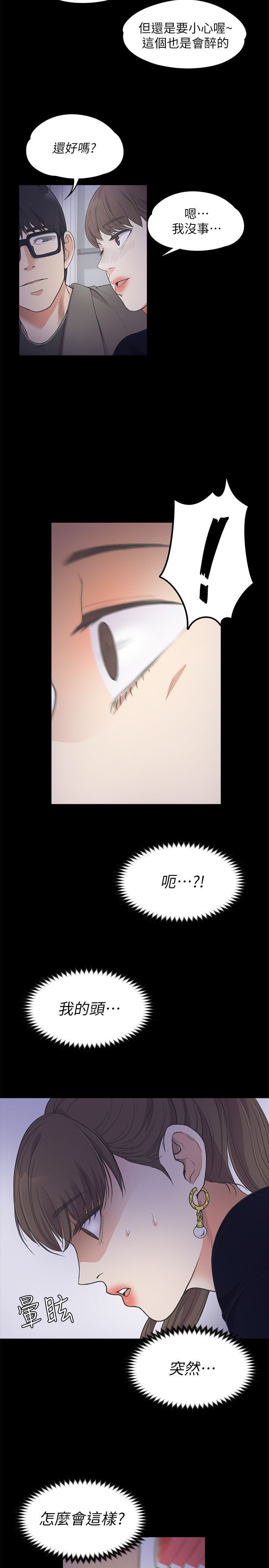 0425