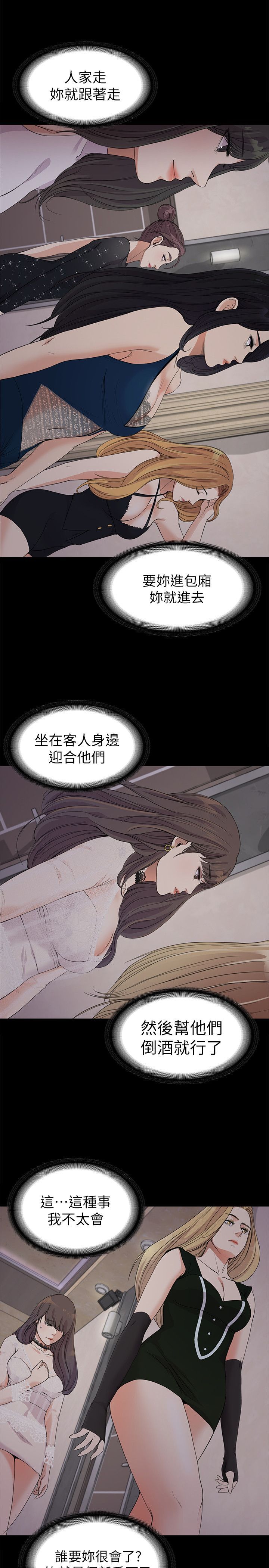 0538
