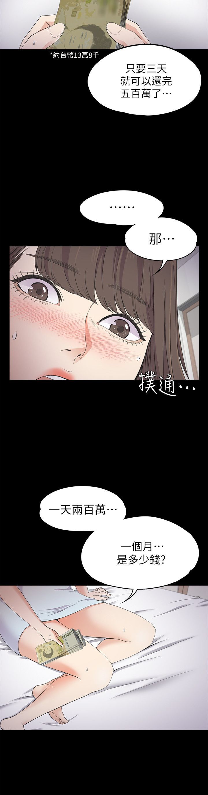 0596