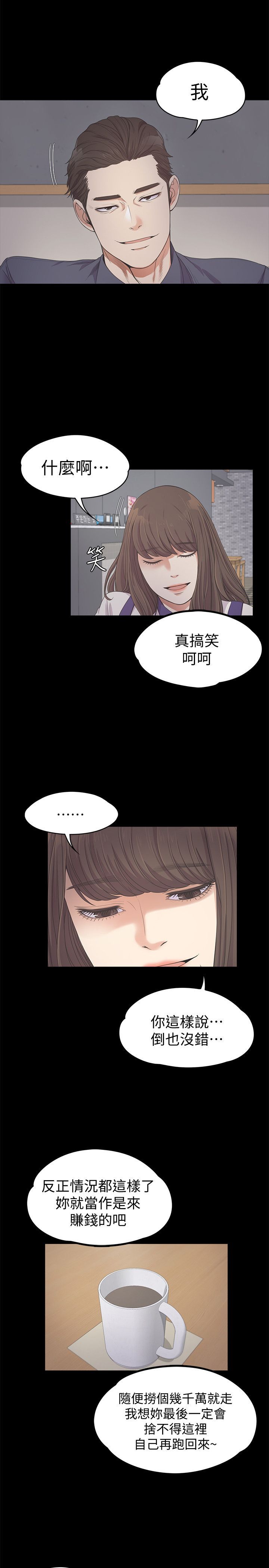 0713