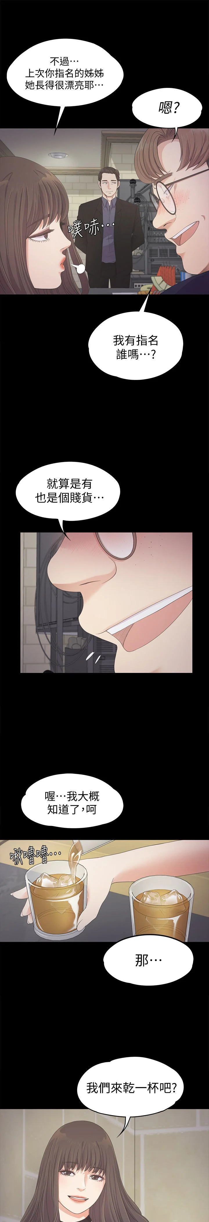 0724