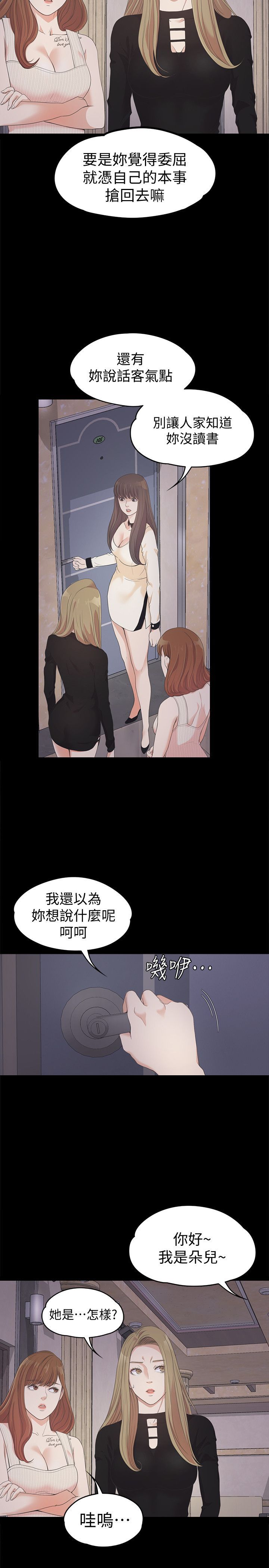 0743