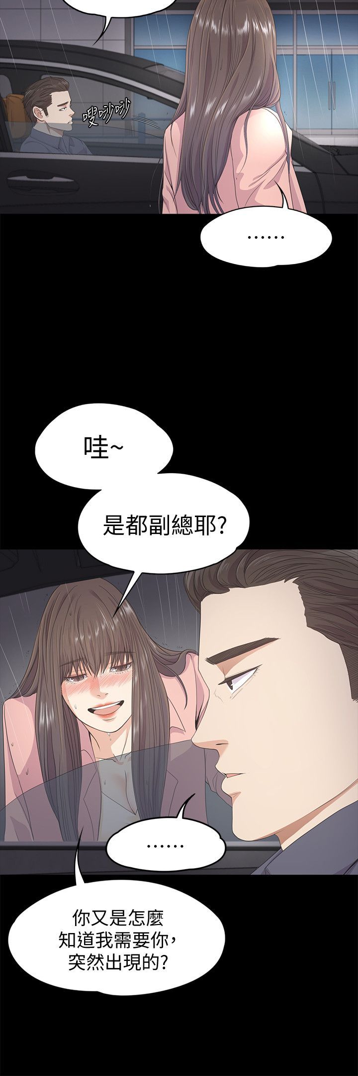 0802