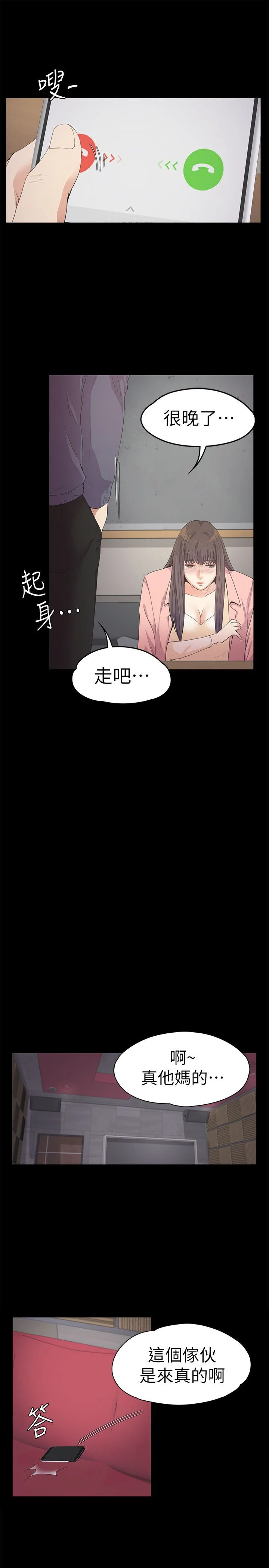 0809