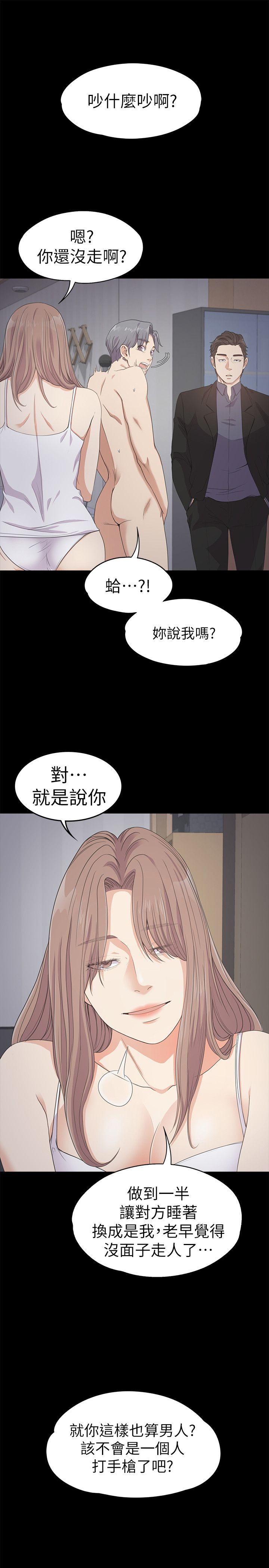 0826