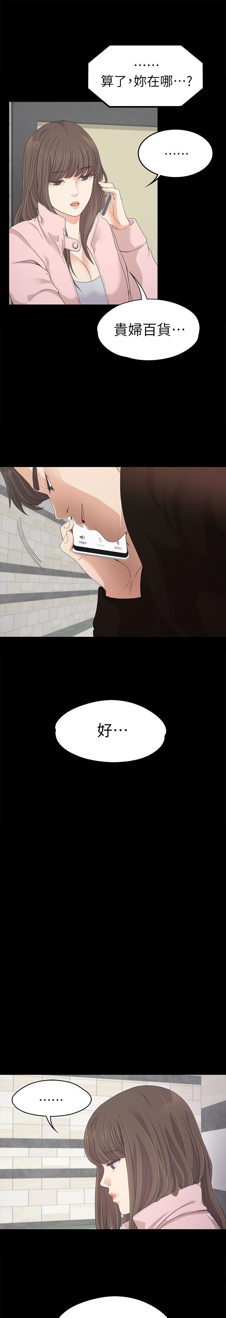 0839