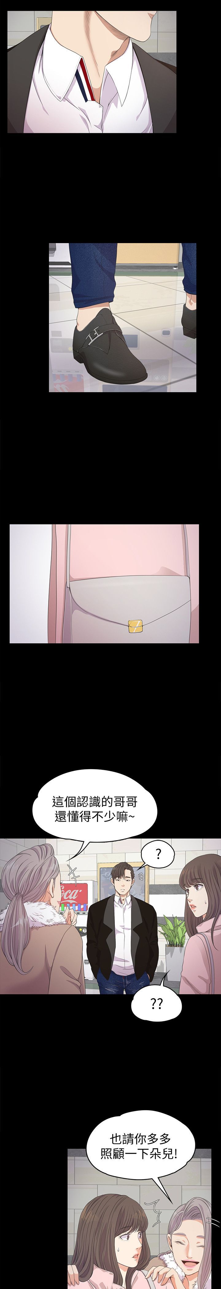 0846