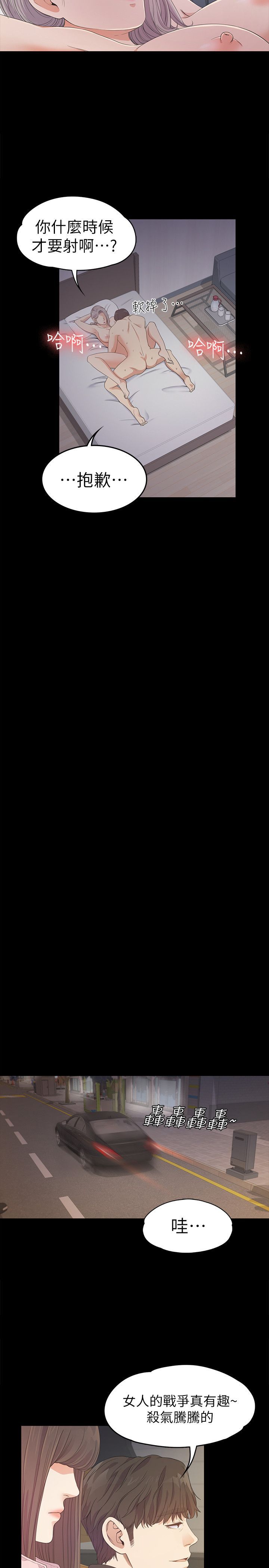 0874