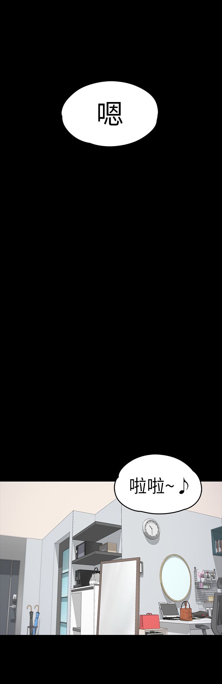 1863