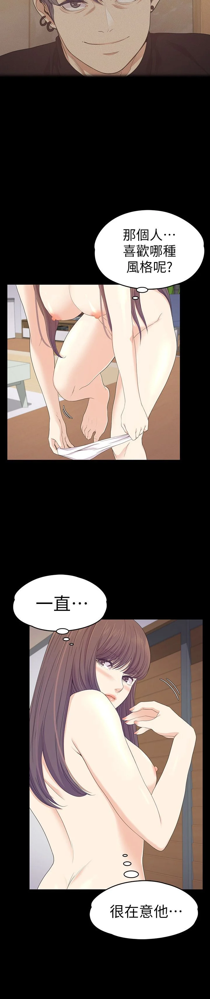 2103