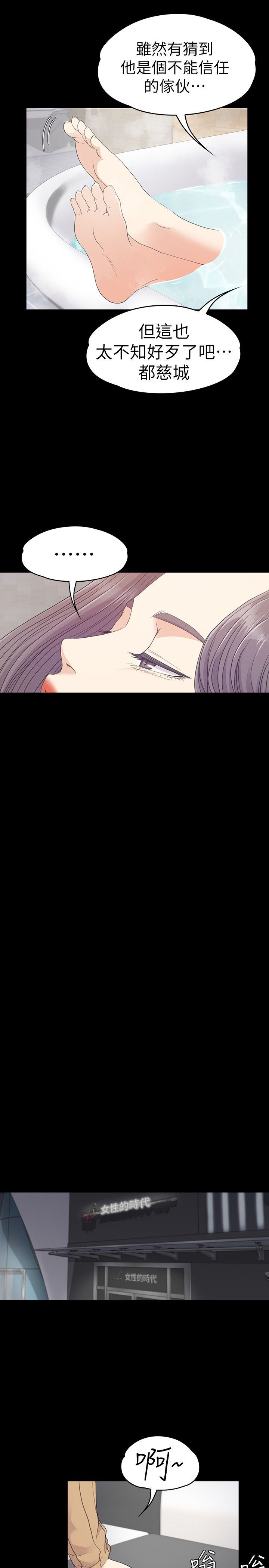 2109